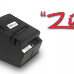 Prodotti_Registratori_ZIP_zip