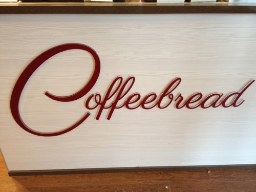 coffe_break_053
